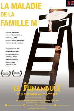 La Maladie de la famille M