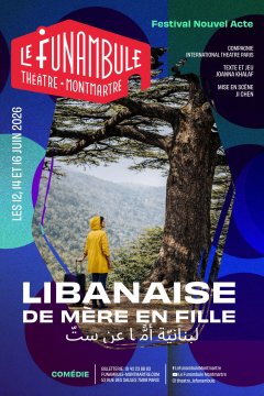 Libanaise de mère en fille -  لبنانيّة أمًّا عن ستّ